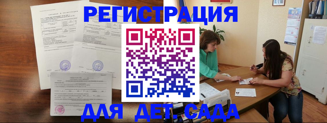 прописка от собственника в Юрьев-Польском
