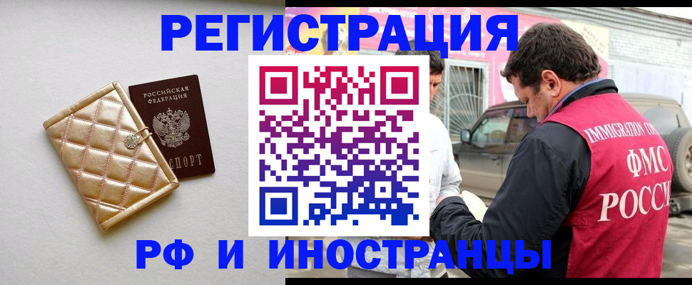 временная регистрация госуслуги в Юрьев-Польском