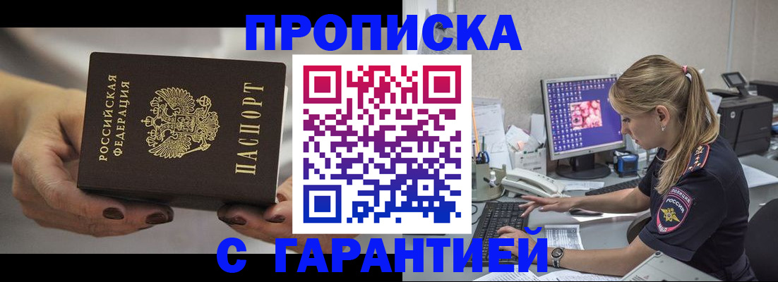 регистрация в Юрьев-Польском